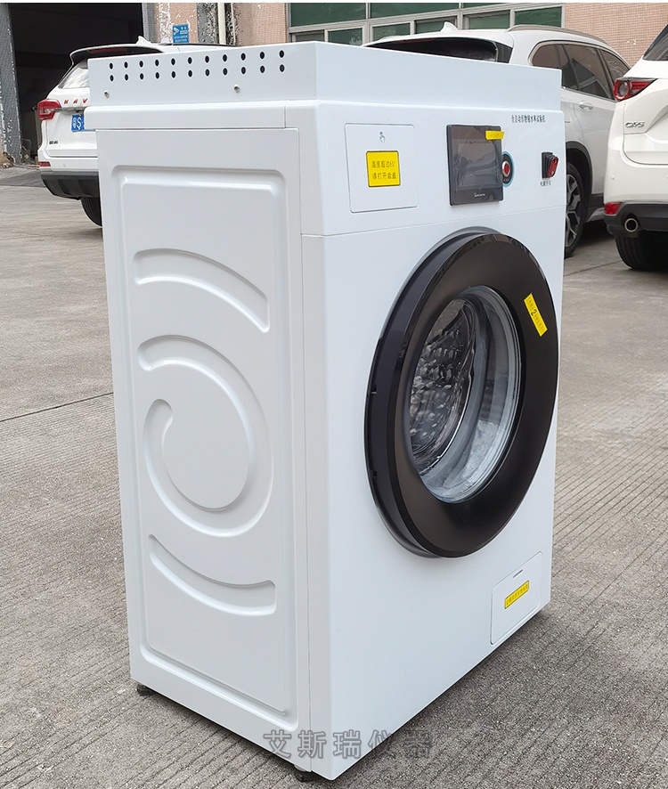縮水率試驗機
