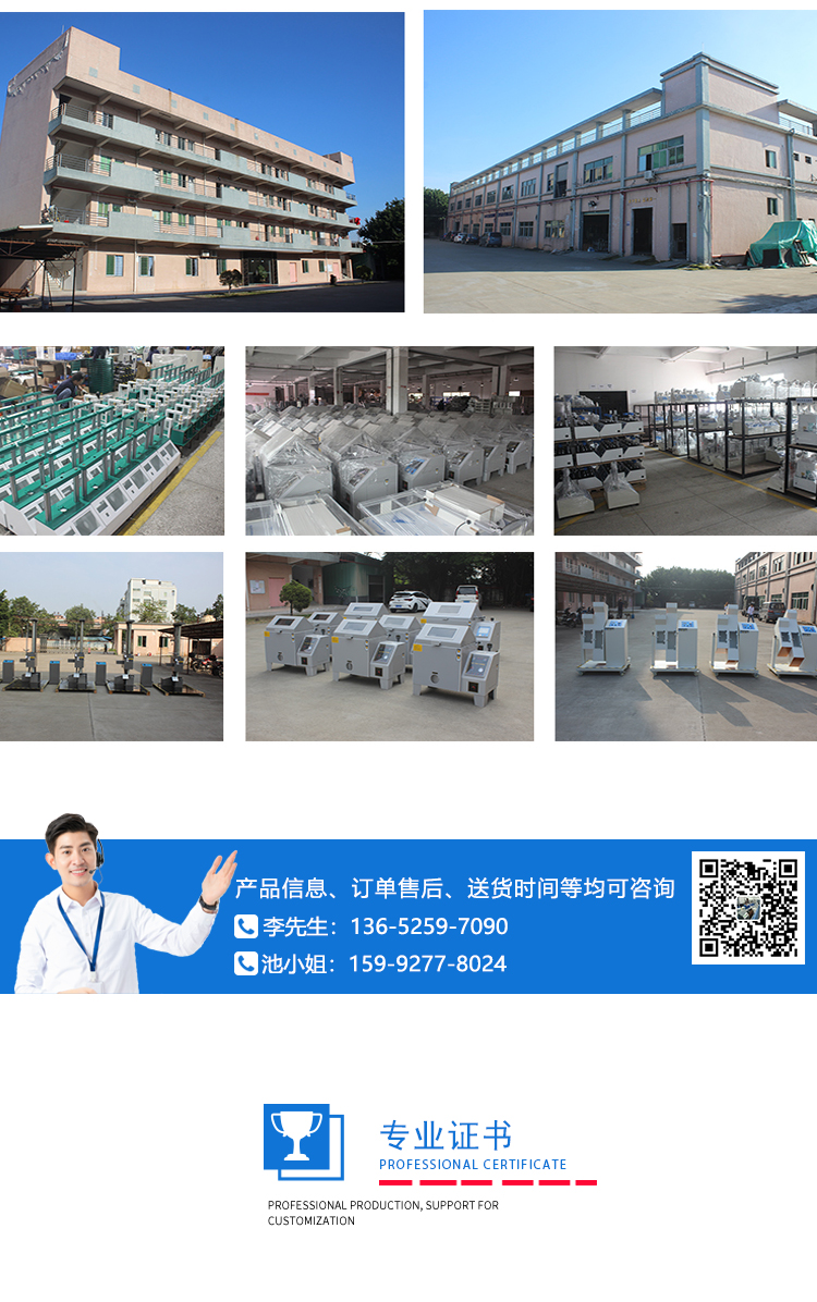 頭戴耳機咪桿旋轉試驗機